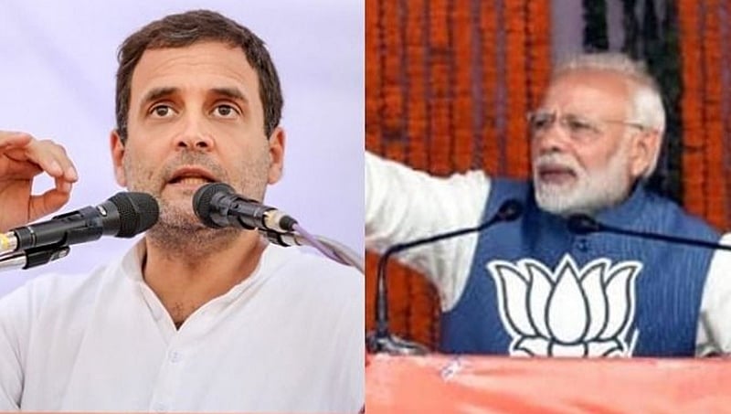 ಅಂತಿಮ ಹಂತದ ಲೋಕಸಭಾ ಚುನಾವಣಾ ಪ್ರಚಾರಕ್ಕೆ ತೆರೆ