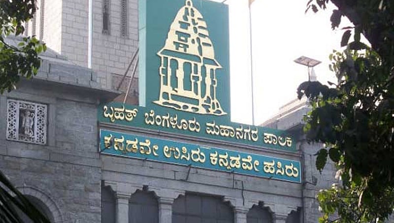 ಪ್ಲಾಸ್ಟಿಕ್ ನಿಷೇಧ ಅಭಿಯಾನ: ಒಂದೇ ತಿಂಗಳಲ್ಲಿ 2.8 ಕೋಟಿ ರೂ. ದಂಡ ವಿಧಿಸಿದ ಬಿಬಿಎಂಪಿ