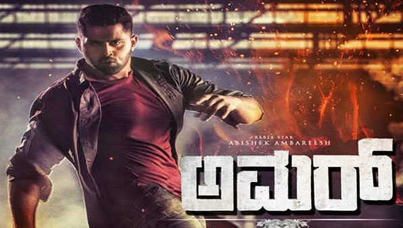 ಮೇ 31ಕ್ಕೆ ಅಮರ್ ಚಿತ್ರ ಬಿಡುಗಡೆ, ಮೇ 23ರಿಂದ 'ರೆಬೆಲ್ ಸಪ್ತಾಹ'
