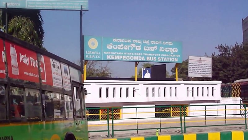 ಕೆಂಪೇಗೌಡ ಬಸ್ ನಿಲ್ದಾಣದ ಇತಿಹಾಸದ ಮಾಹಿತಿ ನೀಡಿದರೆ ಉಚಿತ ಪ್ರಯಾಣ!