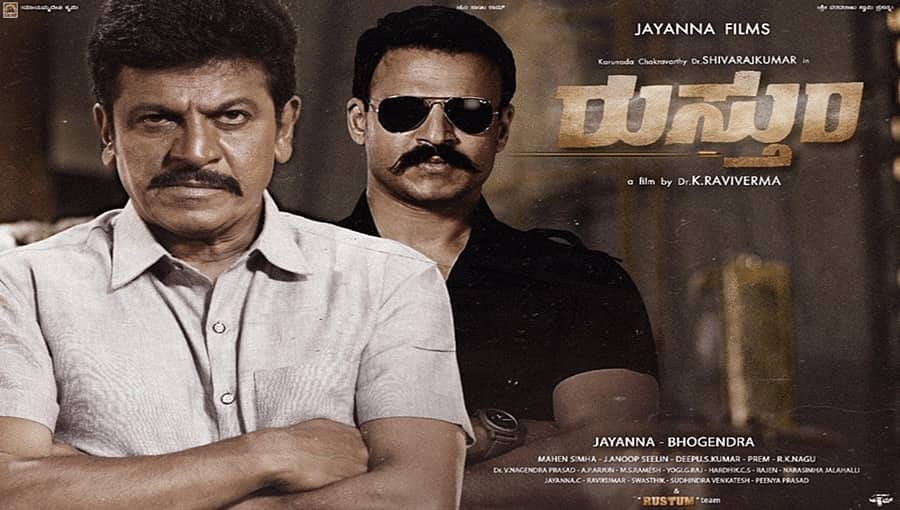ನನಗೆ 18 ವರ್ಷವಿದ್ದಾಗಲೇ ಶಿವಣ್ಣ ನಟನೆಗೆ ಆಹ್ವಾನಿಸಿದ್ದರು: ನಟ ವಿವೇಕ್ ಒಬೆರಾಯ್
