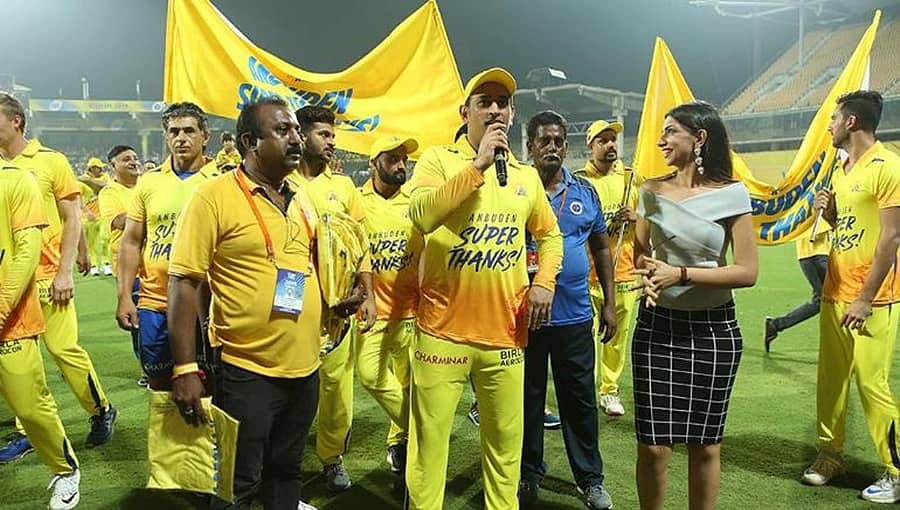 ಸಿಎಸ್‌ಕೆ ಅಭಿಮಾನಿಗಳಿಗೆ ಧನ್ಯವಾದ: 'ತಲಾ' ಬಿರುದು ನನಗೆ ಸಿಕ್ಕ ಅತಿದೊಡ್ಡ ಉಡುಗೊರೆ!