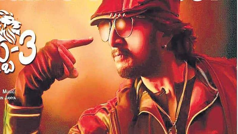 ಸುದೀಪ್ ನಟನೆಯ ಫೈಲ್ವಾನ್, ಕೋಟಿಗೊಬ್ಬ-3 ಸಿನಿಮಾ ರಿಲೀಸ್ ಗಳ ಡೇಟ್ ಫಿಕ್ಸ್!