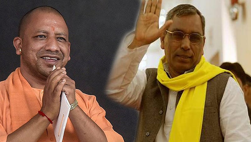 ಸಂಪುಟದಿಂದ ರಾಜ್ ಭರ್ ಕೈಬಿಟ್ಟ ಸಿಎಂ ಯೋಗಿ ಆದಿತ್ಯಾನಾಥ್