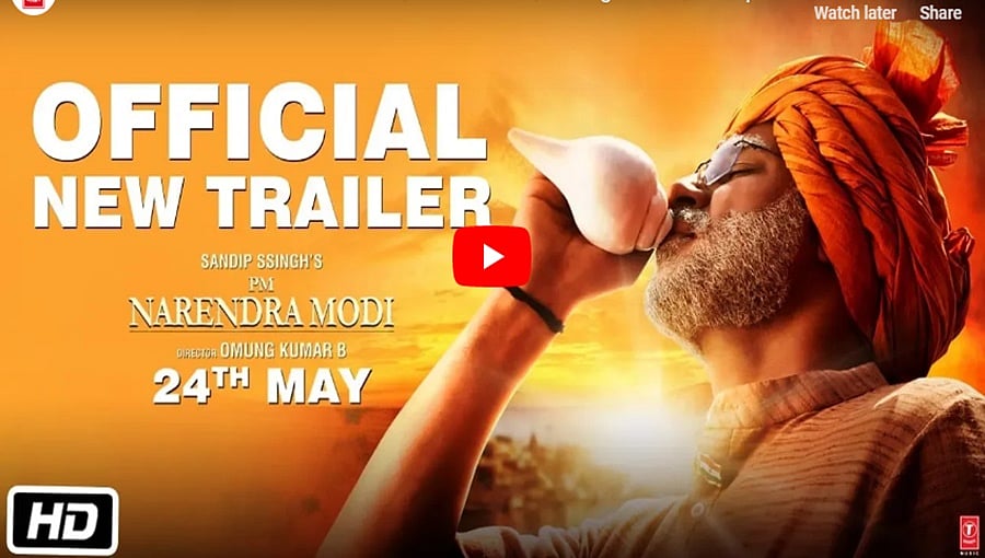 ಡೈಲಾಗ್‌ಗಳ ಅಬ್ಬರ, ವಿವೇಕ್ ಅಭಿನಯದ 'ಪಿಎಂ ನರೇಂದ್ರ ಮೋದಿ' ಚಿತ್ರದ ಟ್ರೈಲರ್