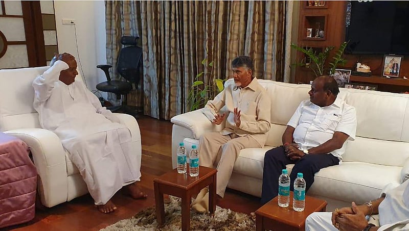 ದೊಡ್ಡ ಗೌಡರ ನಿವಾಸಕ್ಕೆ ಆಂಧ್ರ ಸಿಎಂ ನಾಯ್ಡು ಭೇಟಿ, ಮಹತ್ವದ ಚರ್ಚೆ!