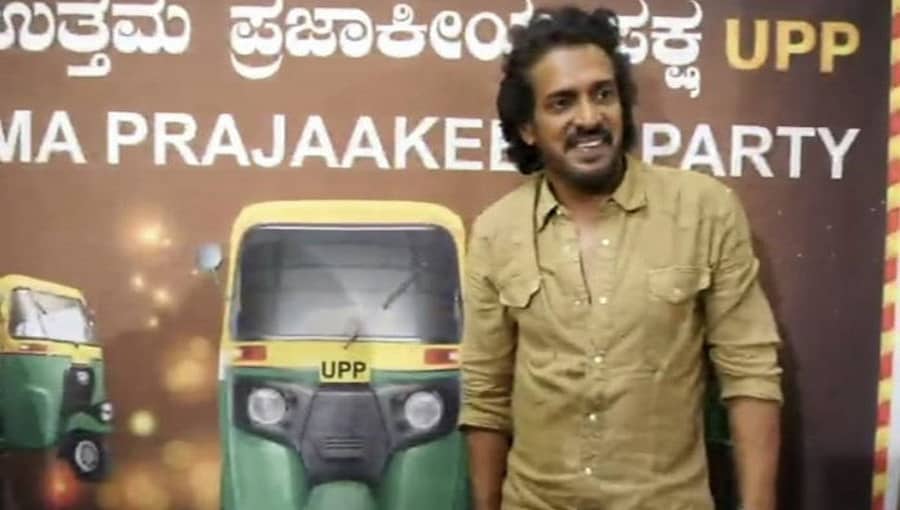 ಮೋದಿ ಸುನಾಮಿಯಲ್ಲಿ ಕೊಚ್ಚಿ ಹೋದ ಉಪ್ಪಿಯ 'ಉತ್ತಮ ಪ್ರಜಾಕೀಯ'!