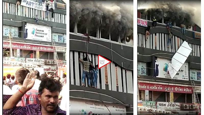 ಸೂರತ್ ಕೋಚಿಂಗ್ ಸೆಂಟರ್ ಅಗ್ನಿ ಅವಘಡ; ಸಾವಿನ ಸಂಖ್ಯೆ 20ಕ್ಕೆ ಏರಿಕೆ, ತನಿಖೆ ಆರಂಭ
