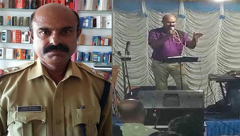 ಮಗಳ ಮದುವೆ ಸಂಭ್ರಮದಲ್ಲಿ ಹಾಡುತ್ತಲೇ ಮೃತಪಟ್ಟ ಸಬ್ ಇನ್ ಪೆಕ್ಟರ್!