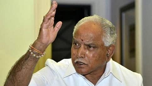 ಜಿಂದಾಲ್ ಗೆ ಜಮೀನು ಪರಭಾರೆ ವಿರುದ್ಧ ಬಿಜೆಪಿ ಪ್ರತಿಭಟನೆ: ಬಿ ಎಸ್ ಯಡಿಯೂರಪ್ಪ