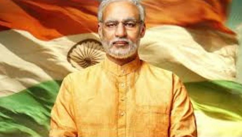 ಕೊನೆಗೂ ತೆರೆ ಮೇಲೆ ಪ್ರಧಾನಿ ಮೋದಿ ಬಯೋಪಿಕ್, ಬಿಡುಗಡೆ ಯಾವಾಗ ಗೊತ್ತಾ?