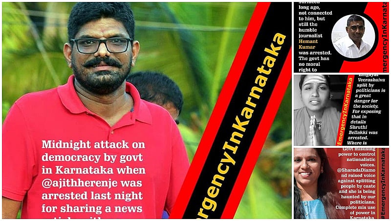 ಸೋಷಿಯಲ್ ಮೀಡಿಯಾದಲ್ಲಿ #EmergencyInKarnataka ಹ್ಯಾಶ್ ಟ್ಯಾಗ್ ಟ್ರೆಂಡ್