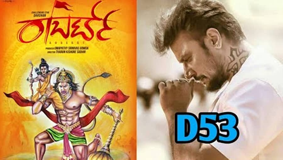 ದರ್ಶನ್ ಅಭಿನಯದ 'ರಾಬರ್ಟ್' ಸೆಟ್ ನಲ್ಲಿ ಮೊಬೈಲ್ ಬ್ಯಾನ್!