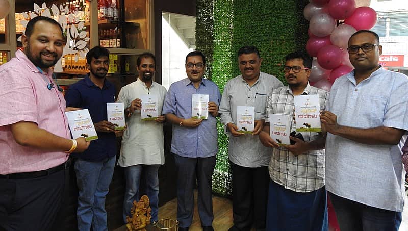 ಸ್ಪ್ಯಾನಿಷ್ ಗಾದೆಗಳು ಪುಸ್ತಕ ಲೋಕಾರ್ಪಣೆ