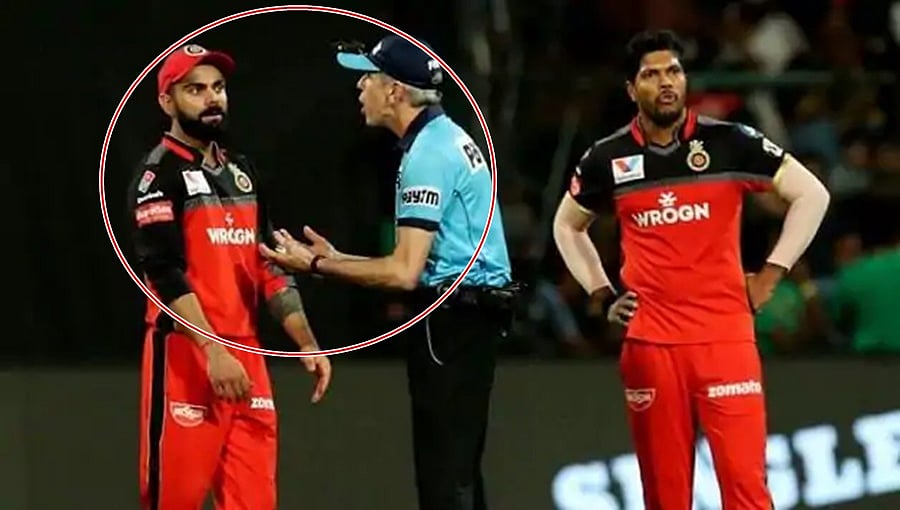 ಕೊಹ್ಲಿ ಜೊತೆ 'ಕಿರಿಕ್': ಕೋಪದಲ್ಲಿ ಚಿನ್ನಸ್ವಾಮಿ ಕ್ರೀಡಾಂಗಣದ ಬಾಗಿಲು ಮುರಿದ ಅಂಪೈರ್!
