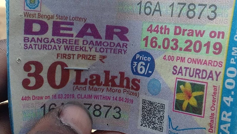 ಗದಗ: ಆಕರ್ಷಕ ಬಹುಮಾನದ ಆಮಿಷವೊಡ್ಡಿ ಲಾಟರಿ ಕಂಪೆನಿಯಿಂದ 4 ಸಾವಿರ ಮಂದಿಗೆ ಪಂಗನಾಮ!