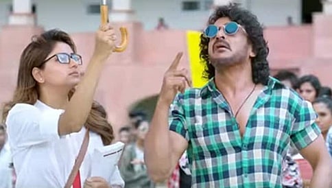 ಜೂನ್ 14ಕ್ಕೆ 'ಐ ಲವ್ ಯೂ' ಹೇಳಲಿದ್ದಾರೆ ಉಪ್ಪಿ!