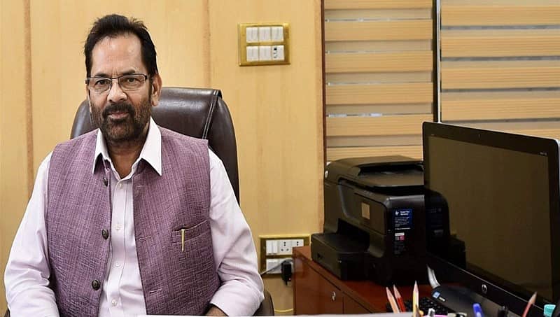 ಕೇಂದ್ರ ಸರ್ಕಾರದಿಂದ ಅಲ್ಪಸಂಖ್ಯಾತ ಸಮುದಾಯದ ವಿದ್ಯಾರ್ಥಿಗಳಿಗೆ ಗಿಫ್ಟ್!