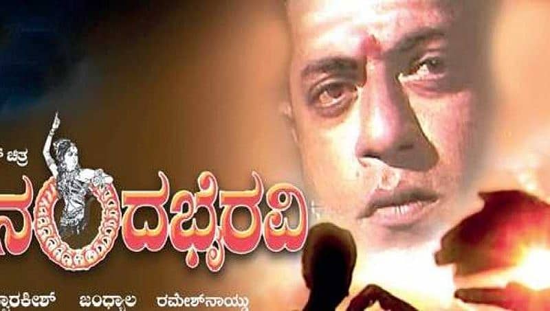 ಆನಂದ ಭೈರವಿ ಸಿನಿಮಾಗಾಗಿ 55ನೇ ವಯಸ್ಸಿನಲ್ಲಿ 'ಕೂಚಿಪುಡಿ' ಕಲಿತ ಗಿರೀಶ್ ಕಾರ್ನಾಡ್!