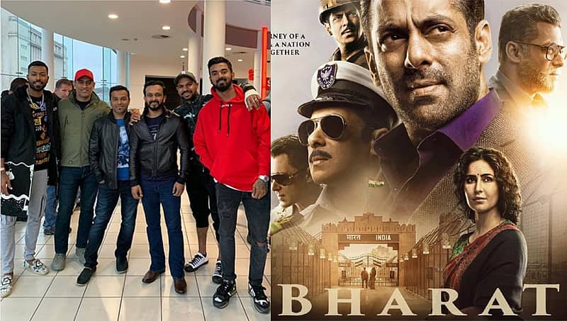 ವಿಶ್ವಕಪ್ ಟೂರ್ನಿ ನಡುವೆ ಬ್ರೇಕ್ ತೆಗೆದುಕೊಂಡು ಭಾರತ್ ಸಿನಿಮಾ ವೀಕ್ಷಿಸಿದ ಟೀಂ ಇಂಡಿಯಾ