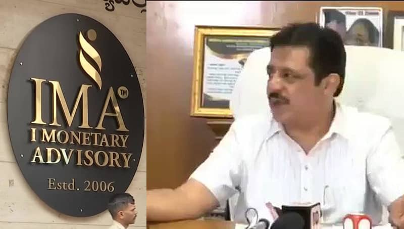 ನಿಮ್ಮೊಂದಿಗೆ ನಾವಿದ್ದೇವೆ, ಧೈರ್ಯವಾಗಿ ಬಂದು ಹಣ ವಾಪಸ್ ಕೊಡಿ: ಐಎಂಎ ಮಾಲೀಕನಿಗೆ ಸಚಿವ ಜಮೀರ್ ಅಹ್ಮದ್ ಕರೆ