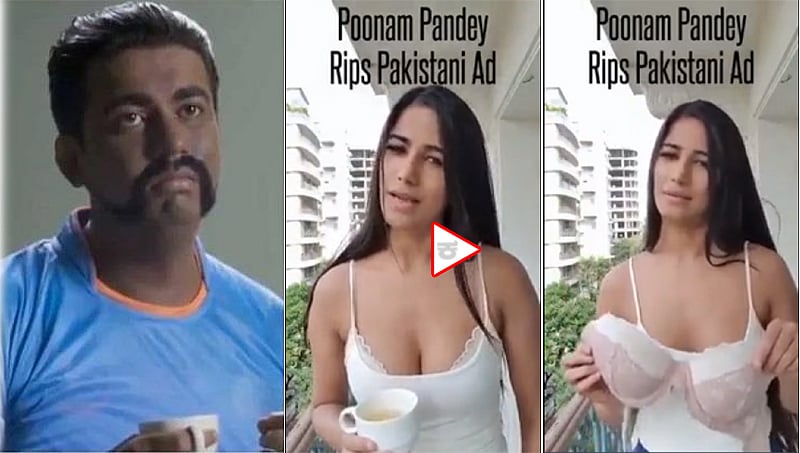ಕಪ್ ವಿವಾದ: ಪಾಕಿಸ್ತಾನಿ ಮಾಧ್ಯಮಗಳಿಗೆ ತಲೆತಿರುಗುವಂತೆ ತಿರುಗೇಟು ಕೊಟ್ಟ ಪೂನಂ ಪಾಂಡೆ!