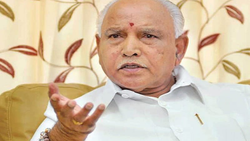 ಯಡಿಯೂರಪ್ಪ ಆಡಿಯೋ ಸಿಡಿ ಪ್ರಕರಣ:  ವಿಚಾರಣೆ ಮುಂದೂಡಿದ ಹೈಕೋರ್ಟ್