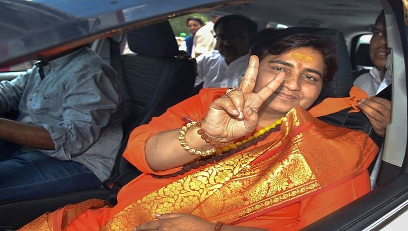 ವಿಚಾರಣೆಗೆ ವಿನಾಯಿತಿ ಕೋರಿ ಪ್ರಜ್ಞಾ ಠಾಕೂರ್ ಸಲ್ಲಿಸಿದ ಅರ್ಜಿ ವಜಾಗೊಳಿಸಿದ   ನ್ಯಾಯಾಲಯ