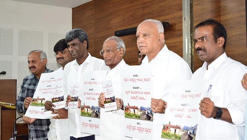 ಗ್ರಾಮ ವಾಸ್ತವ್ಯ- ಸರ್ಕಾರದ ಶೂನ್ಯ ಸಾಧನೆ : ಬಿಜೆಪಿಯಿಂದ ಕಿರು ಹೊತ್ತಿಗೆ ಬಿಡುಗಡೆ