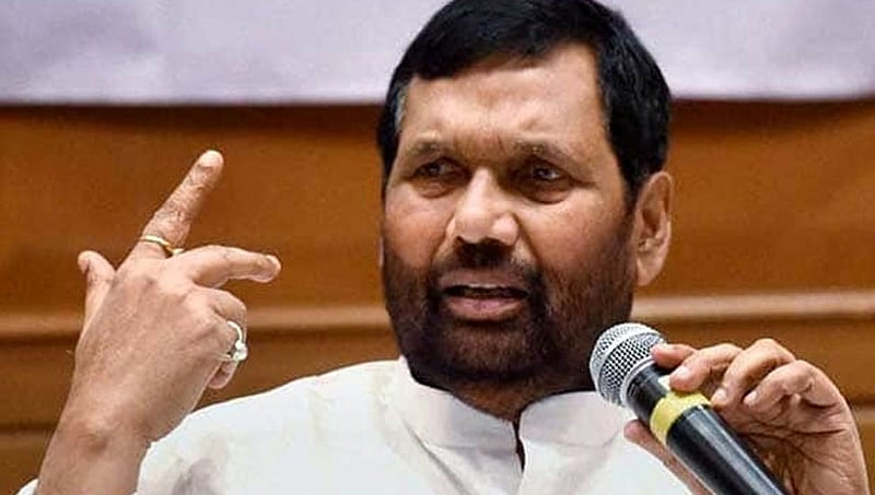 ಬಿಹಾರದಿಂದ ರಾಜ್ಯಸಭೆಗೆ ರಾಮ್ ವಿಲಾಸ್ ಪಾಸ್ವಾನ್ ಅವಿರೋಧವಾಗಿ ಆಯ್ಕೆ