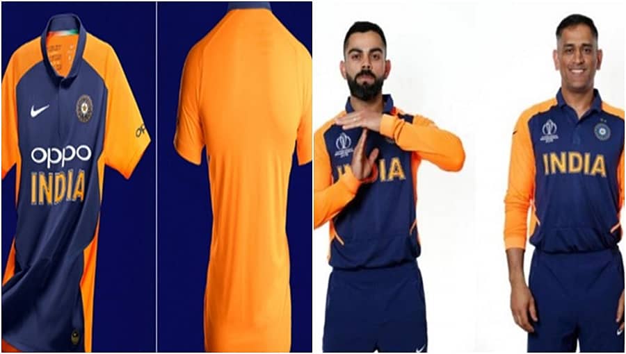 ಟೀಂ ಇಂಡಿಯಾ 'ಆರೆಂಜ್' ಜೆರ್ಸಿ ಬಿಡುಗಡೆ ಮಾಡಿದ ಬಿಸಿಸಿಐ; ಸಂಚಲನ ಸೃಷ್ಟಿಸಿದ ಫೋಟೋ!