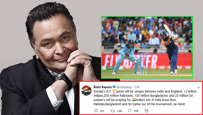 ಇಂಡೋ-ಇಂಗ್ಲೆಂಡ್ ವಿಶ್ವಕಪ್ ಪಂದ್ಯ: ವೈರಲ್ ಆಯ್ತು ರಿಷಿ ಕಪೂರ್ ಟ್ವೀಟ್!