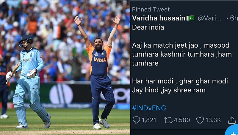 ಭಾರತ-ಇಂಗ್ಲೆಂಡ್ ಹಣಾಹಣಿ: ಭಾರತಕ್ಕೆ ಕಾಶ್ಮೀರ, ಕೊಹಿನೂರ್ ವಜ್ರದ ಆಮಿಷ, ಟ್ವಿಟರ್ ನಲ್ಲಿ ಮೀಮ್ ಗಳ ಸುರಿಮಳೆ