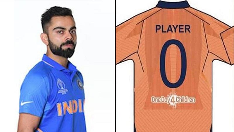 ಭಾರತ ಕ್ರಿಕೆಟ್ ತಂಡಕ್ಕೆ ಕೇಸರಿ ಜೆರ್ಸಿ!
