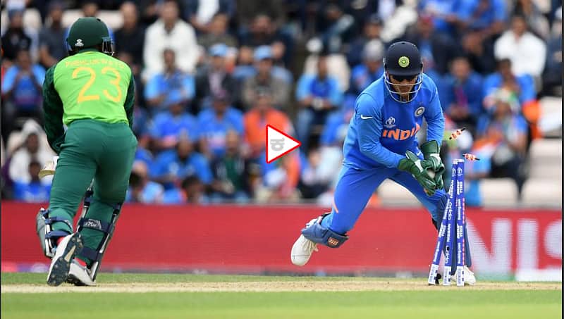 ಐಸಿಸಿ ಎಚ್ಚರಿಕೆಯನ್ನೂ ಮರೆತ ದಕ್ಷಿಣ ಆಫ್ರಿಕಾ ಬ್ಯಾಟ್ಸ್ ಮನ್ ಗೆ ಪೆವಿಲಿಯನ್ ದಾರಿ ತೋರಿದ ಧೋನಿ!