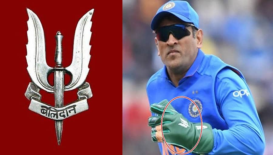 ಪಾಕ್ ಮಾತಿಗೆ ಐಸಿಸಿ ಮಣೆ: ಬಲಿದಾನ ಬ್ಯಾಡ್ಜ್ ಹಾಕದಂತೆ ಧೋನಿ, ಬಿಸಿಸಿಐಗೆ ಐಸಿಸಿ ಖಡಕ್ ಸೂಚನೆ!