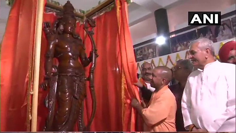 ಅಯೋಧ್ಯೆ ಮ್ಯೂಸಿಯಂನಲ್ಲಿ  ಕರುನಾಡು ಮೂಲದ ಶ್ರೀರಾಮನ ಪ್ರತಿಮೆ ಅನಾವರಣ