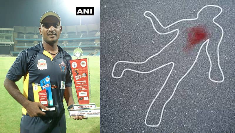 ವಾಣಿಜ್ಯ ನಗರಿ ಮುಂಬೈನಲ್ಲಿ ಉದಯೋನ್ಮುಖ ಕ್ರಿಕೆಟಿಗನ ಕಗ್ಗೊಲೆ!