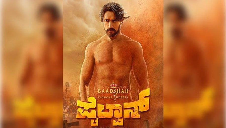 ಪೈಲ್ವಾನ್ ಚಿತ್ರಕ್ಕೆ ಅರ್ಜುನ್ ಜನ್ಯ ಹೊಸ ಪ್ರಯೋಗ