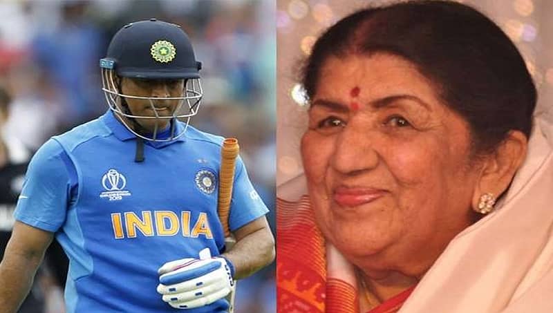 ಧೋನಿಯಂತಹ ಆಟಗಾರರು ದೇಶಕ್ಕೆ ಅಗತ್ಯವಿದೆ: ನಿವೃತ್ತಿ ನೀಡಬಾರದು- ಲತಾ ಮಂಗೇಶ್ಕರ್