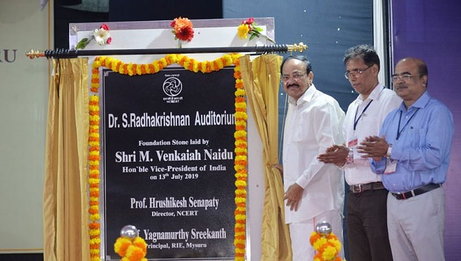 ಉದ್ಯೋಗ ಪಡೆಯುವುದೊಂದೇ ಶಿಕ್ಷಣದ ಗುರಿಯಲ್ಲ: ಉಪರಾಷ್ಟ್ರಪತಿ ವೆಂಕಯ್ಯ ನಾಯ್ಡು