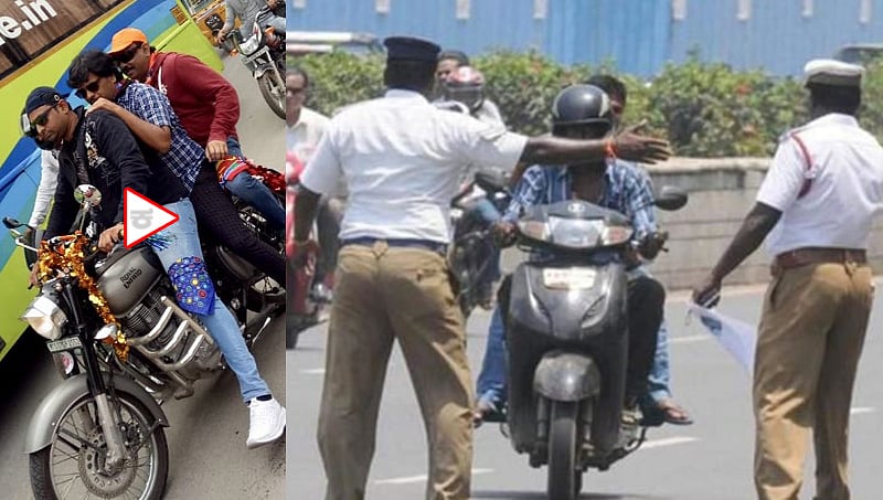 ತ್ರಿಬಲ್ ರೈಡಿಂಗ್ ಮಾಡಿ, ಪೊಲೀಸರು ಎಲ್ಲಿ ಎಂದ ಆರ್ ಜಿವಿಗೆ ಇಲ್ಲೇ ಇದ್ದೇವೆ ಎಂದು ದಂಡ ಹಾಕಿದ ಪೊಲೀಸರು!