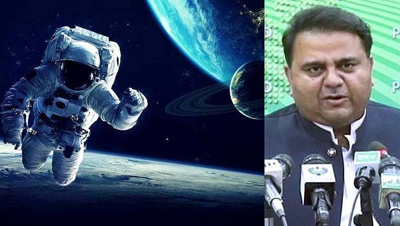 2022ರ ವೇಳೆಗೆ ನಾವೂ ಕೂಡ ಬಾಹ್ಯಾಕಾಶಕ್ಕೆ ಮಾನವನ ಕಳುಹಿಸುತ್ತೇವೆ: ಪಾಕ್ ಸಚಿವ ಫವಾದ್ ಚೌದರಿ