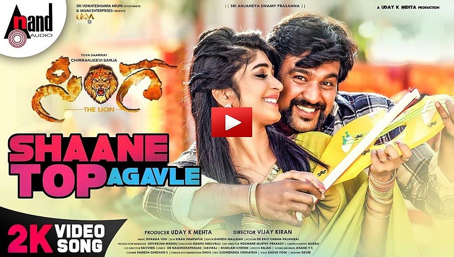 ಪಡ್ಡೆ ಹುಡುಗರ ನಿದ್ದೆಗೆಡಿಸಿದ 'ಶ್ಯಾನೆ ಟಾಪ್ ಆಗವ್ಳೆ ನಮ್ ಹುಡುಗಿ' ವಿಡಿಯೋ!