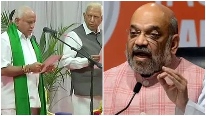 ಯಡಿಯೂರಪ್ಪ ನಾಯಕತ್ವದಡಿ  ಬಿಜೆಪಿಯಿಂದ ಸುಭದ್ರ, ಅಭಿವೃದ್ಧಿ ಕೇಂದ್ರಿತ ಆಡಳಿತ- ಅಮಿತ್ ಶಾ