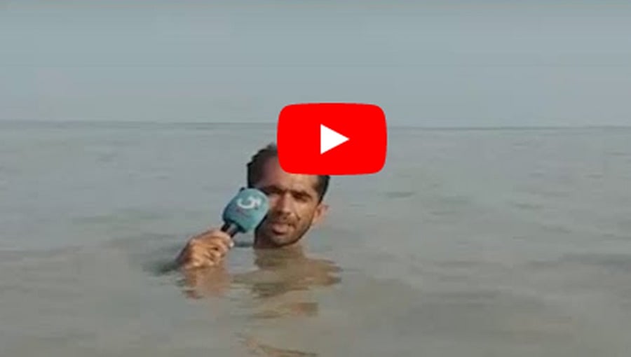 ಪ್ರವಾಹದ ನೀರಲ್ಲಿ ಕುತ್ತಿಗೆ ಹೊರಗು ಮುಳುಗಿ ಪಾಕ್ ಪತ್ರಕರ್ತ ವರದಿ, ಟ್ರೋಲ್: ವಿಡಿಯೋ ವೈರಲ್!