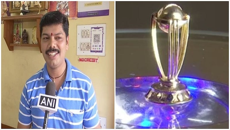ಚಿನ್ನದಲ್ಲಿ ಮಿನಿ ವಿಶ್ವಕಪ್ ಟ್ರೋಫಿ ನಿರ್ಮಿಸಿದ ಬೆಂಗಳೂರಿನ ಅಕ್ಕಸಾಲಿಗ