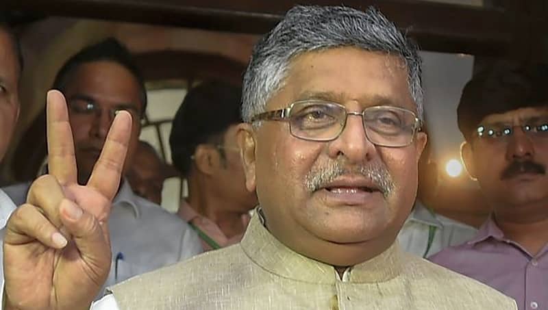 ತಲಾಕ್ -ತಲಾಖ್- ತಲಾಖ್ ಹೇಳುವಂತಿಲ್ಲ- ರವಿಶಂಕರ್ ಪ್ರಸಾದ್