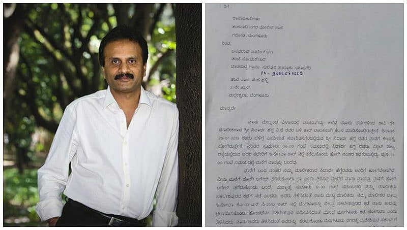 ಸಿದ್ದಾರ್ಥ್ ಡ್ರೈವರ್ ಕೊಟ್ಟ ದೂರಿನಲ್ಲಿರುವ ಅಂಶಗಳೇನು?: ವಿಚಾರಣೆಯಲ್ಲಿ ಚಾಲಕ ಬಿಚ್ಚಿಟ್ಟ ಮಾಹಿತಿಗಳೇನು?