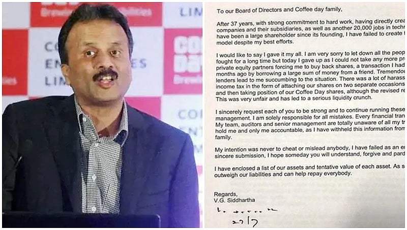 ಸಿದ್ಧಾರ್ಥ್ ಅವರ ಸಹಿ ಹೊಂದಿಕೆಯಾಗುತ್ತಿಲ್ಲ: ಐಟಿ ಇಲಾಖೆ